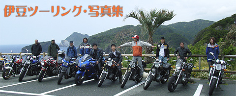 �ɓ��c�[�����O�ʐ^�W