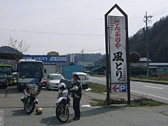 �����΋߂��́u���Ƃ�v�����`